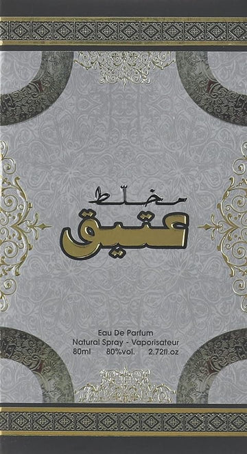 Ateeq Mukhallat Eau De Parfum For Unisex